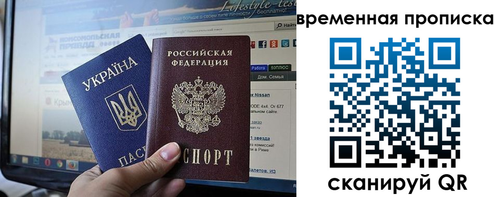 где прописаться в Корсакове