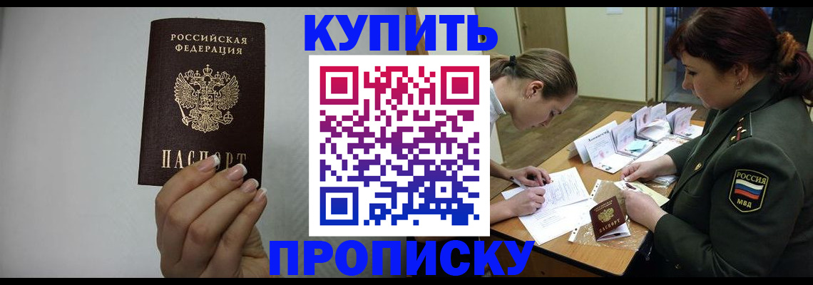 временная регистрация госуслуги в Корсакове
